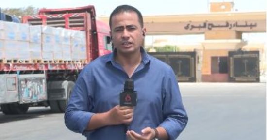 القاهرة الإخبارية: قافلة "زاد العزة" الـ258 تتجه إلى غزة محملة بالمساعدات