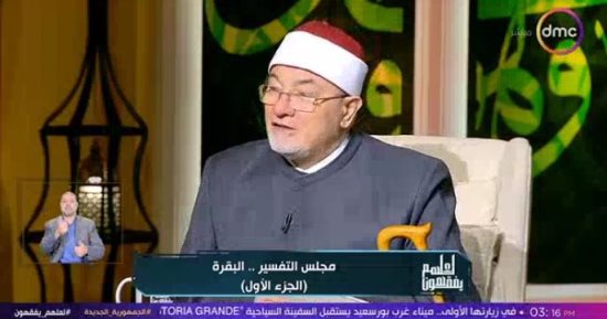 خالد الجندي: الصلاة في القرآن «إقامة» وليست مجرد أداء