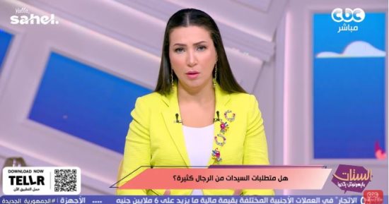 إيمان عز الدين: المسؤولية المادية ليست بديلا عن الحضور العاطفي