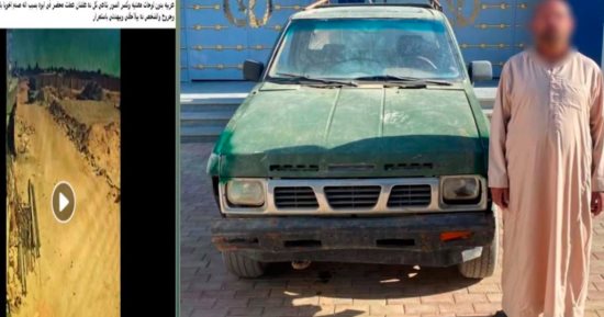 الداخلية تضبط المتهم بهدم سور جاره بسيارته بسبب خلافات الجيرة.. فيديو