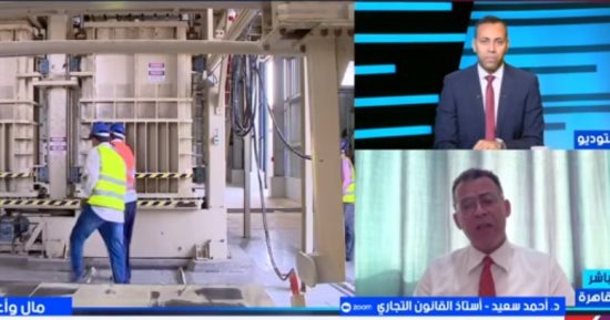خبير: الإصلاح الاقتصادي عزز مرونة مصر أمام الصدمات