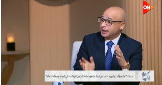 باحث لـ كلمة أخيرة: أفكار التكفير تترسخ داخل جماعات الإخوان