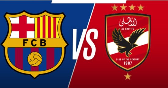 مواعيد ماريات اليوم.. الأهلي مع برشلونة وأتلتيكو مدريد ضد مالاجا 
