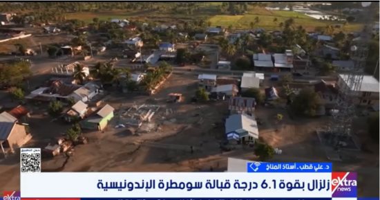 أستاذ مناخ: استمرار الاحتباس الحراري يفاقم الظواهر المتطرفة