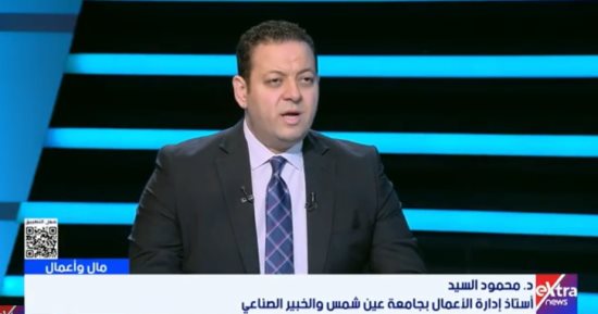 خبير: إعادة تشغيل المصانع المتعثرة أقل تكلفة من إنشاء مصانع جديدة