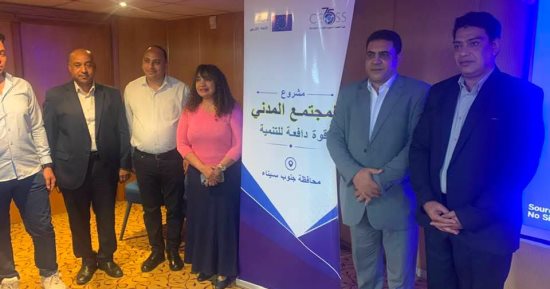 عمل جنوب سيناء تبحث مع الجمعيات الأهلية سبل دعم التنمية المجتمعية بشرم الشيخ