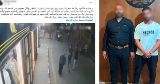 ضبط المتهمين بالتعدى على شخص بسبب خلافات الجيرة فى دمياط