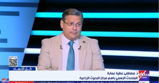 الزراعة: زيادة الإنتاجية ودعم المزارع لتعزيز الأمن الغذائي
