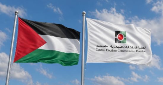 لجنة الانتخابات في فلسطين: غلق باب التسجيل للانتخابات التشريعية اليوم