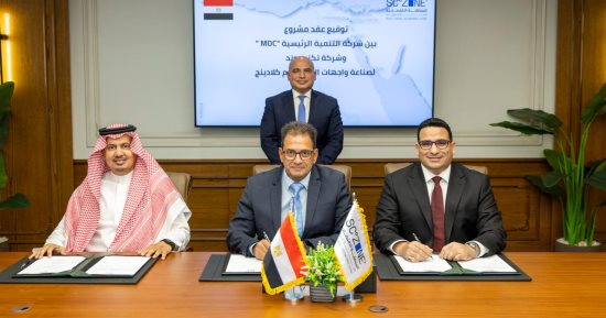 توقيع عقد مشروع «تكنوبوند» المصرى السعودى لإنتاج ألواح الكلادينج ورولات الألومنيوم
