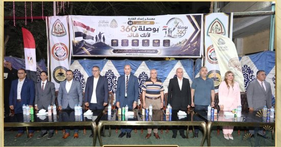 جامعة الزقازيق تختتم معسكر إعداد القادة العاشر بمشاركة طلاب جامعات مصرية