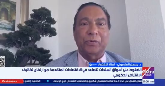 خبير اقتصادي: ارتفاع أسعار الطاقة يفاقم التضخم العالمى