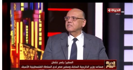 دبلوماسى سابق لـ الحياة اليوم: لولا مصر لتم تهجير سكان غزة بالكامل