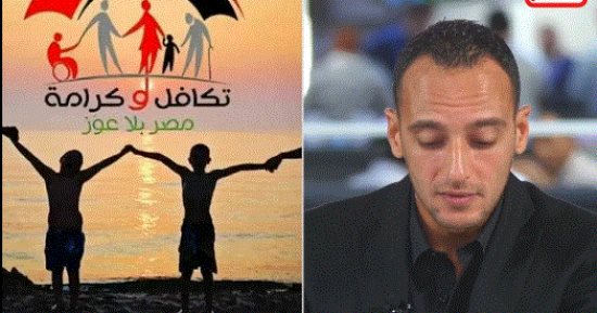 تليفزيون اليوم السابع يستعرض خطوات الاستعلام عن تكافل وكرامة بالرقم القومى