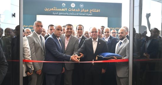 مركز خدمات المستثمرين الجديد فى بنها.. خطوة جديدة لتيسير إجراءات الشركات ودعم الاستثمار
