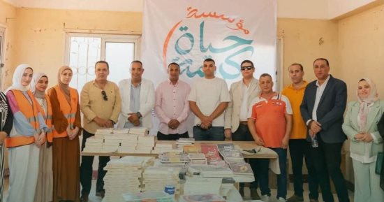 حياة كريمة تنفذ مبادرة «قرى تقرأ» بمركز شباب طوخ بمركز أبو كبير