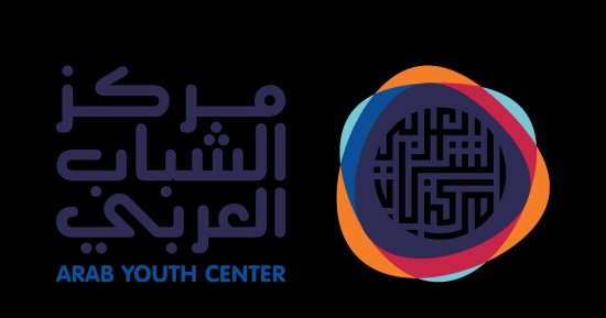 تتيح الوصول للمعرفة.. الشباب العربى يفتتح أول مركز له فى الأردن
