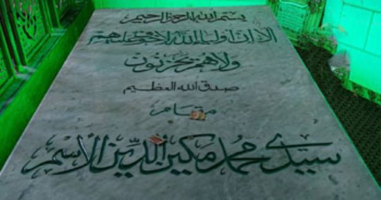 برع فى القراءات السبع.. حكاية ضريح سيدى مكين الأسمر بالإسكندرية