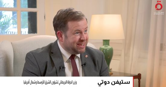 وزير بريطانى للقاهرة الإخبارية: التعاون مع مصر ضرورى بسبب مكانتها الإقليمية