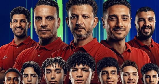 منتخب ناشئي الطائرة يخسر أمام بلغاريا فى بطولة العالم تحت 17 سنة