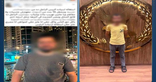 «الداخلية» تكشف ملابسات طرد عامل من محل لمعاكسته الفتيات
