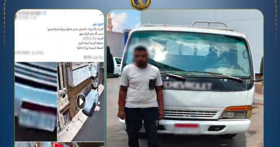 ضبط سائق نقل لاصطدامه بسيارة سيدة عمدا