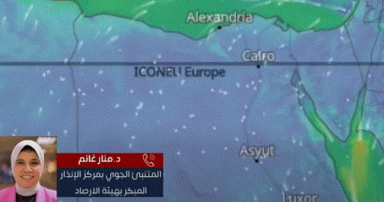 هل نشهد موجة حر جديدة.. الأرصاد تكشف مفاجآت فى درجات الحرارة حتى الإثنين