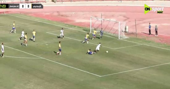 دوري المحترفين.. الإسماعيلى يتأخر بهدف أمام مسار فى الشوط الأول "فيديو"
