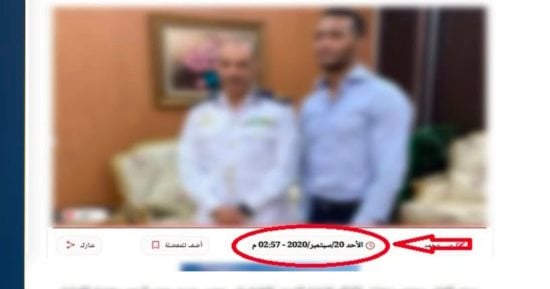 الداخلية: صورة فنان مع رجل مرور منذ 6 سنوات استغلها مروجو الشائعات