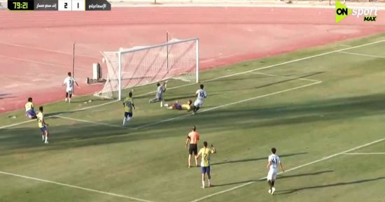 الإسماعيلى يسقط بثلاثية أمام مسار فى أولى مبارياته بدوري المحترفين.. فيديو
