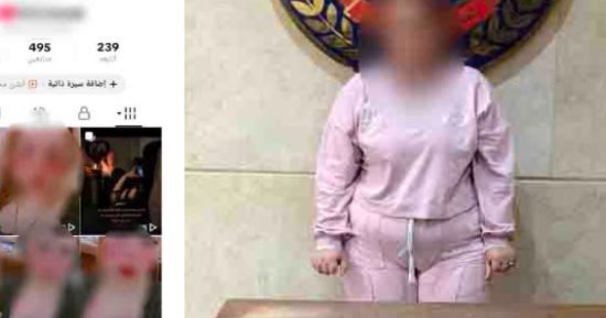 ضبط صانعة محتوى لرقصها بملابس خادشة لتحقيق أرباح مالية