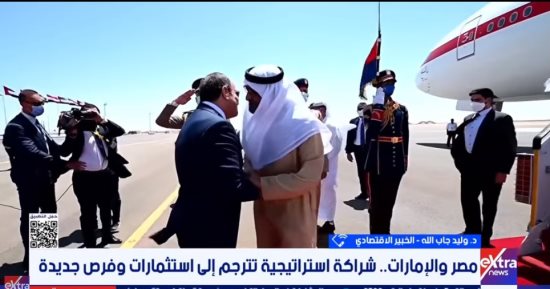 خبير اقتصادي: الشراكة المصرية الإماراتية نموذج ناجح