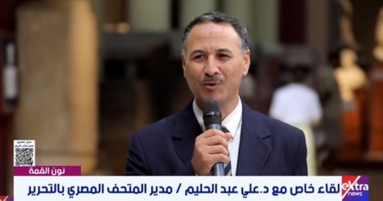 مدير المتحف المصرى بالتحرير يكشف أسرار قيمته المعمارية والفنية
