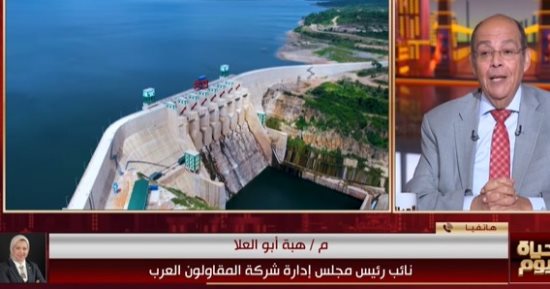 المقاولون العرب: سد تنزانيا فخر لمصر وإفريقيا.. ونستعد للإعلان عن مشروع عالمي جديد