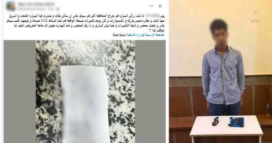 طالب يستغل وفاة صديقه ويكسر باب شقته لاصطحاب زميلته بها