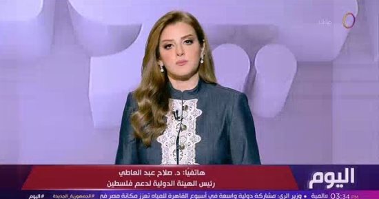 هيئة دعم فلسطين: إسرائيل ماضية في مخططاتها لضم الضفة الغربية 