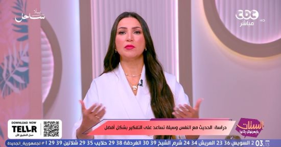 إيمان عز الدين: الحديث مع النفس طبيعي.. والخطر يبدأ عندما يتحول إلى جلد للذات