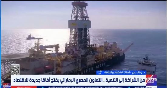 أستاذة اقتصاد: مشروع الفجيرة والحمراء يعزز مكانة مصر كمركز إقليمي للطاقة