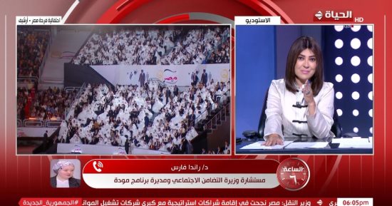 رندا فارس: فرحة مصر تستهدف دعم 8 آلاف شاب وفتاة من المقبلين على الزواج