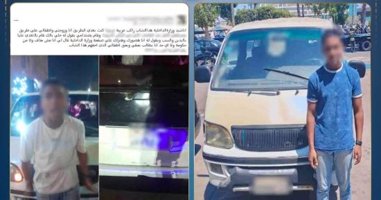 الداخلية تضبط سائق ميكروباص بدون رخص للسير برعونة وصدم بشخص فى الإسكندرية