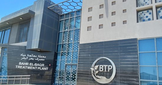 من الجبل الأصفر إلى أرض الفيروز.. كيف تتحول مياه الصرف الصحى صالحة للزراعة؟ خطط لاستصلاح وزراعة أكثر من 400 ألف فدان.. امتلاك مصر عدد من محطات الصرف الصحي الكبرى يدعم المشروع ومعالجة متكاملة وفق معايير معتمدة