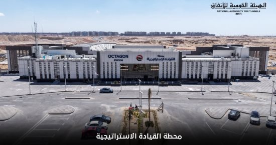 التفاصيل الكاملة لمحطة "القيادة الاستراتيجية" بالقطار الكهربائي الخفيف LRT