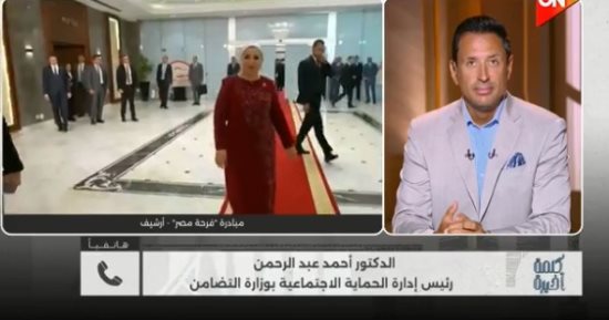 التضامن لـ كلمة أخيرة: 8 آلاف عريس وعروسة يستفيدون من مبادرة فرحة مصر