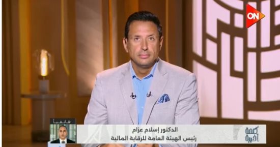 الرقابة المالية تكشف لـ كلمة أخيرة ضوابط جديدة لمنح التمويلات الاستهلاكية