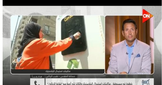 نقيب الزبالين لـ كلمة أخيرة: ندعم التكنولوجيا مع الحفاظ على حقوقنا