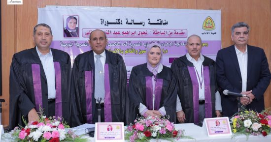 المعـالـجـة الإخبارية للقضايا المصرية كما تعكسها الإذاعات المصرية رسالة دكتوراه بجامعة الزقازيق