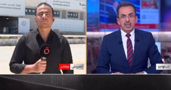 القاهرة الإخبارية: قافلة "زاد العزة" الـ263 تتجه إلى غزة محملة بالمساعدات