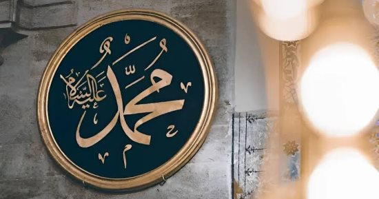 المولد النبوى الشريف.. أشهر كتب السيرة التى نقلت حياة النبى محمد