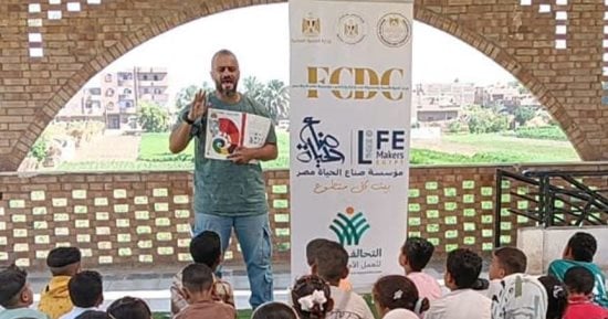 صناع الحياة مصر عضو التحالف الوطني تنظم أنشطة تعليمية وترفيهية لـ157 طفلًا