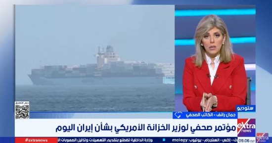 جمال رائف: الحرب الاقتصادية على إيران تواجه تحديات كبيرة وترامب يستخدمها كحل مؤقت